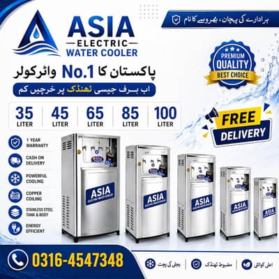 Electric water cooler/ water cooler/ water cooler new technology comp