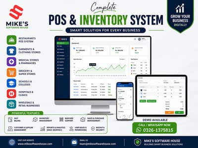 POS & Inventory Software for Restaurants, Garments & Medical Stores