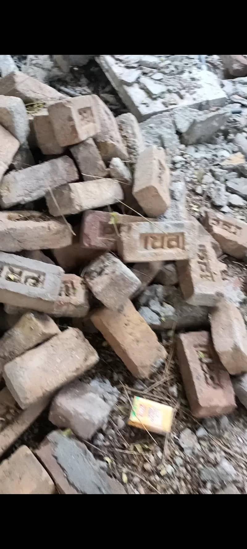 Bricks 2