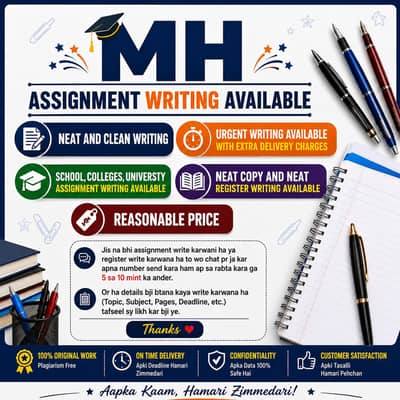 MH ASSIGNMENT WRITING AVAILABLE