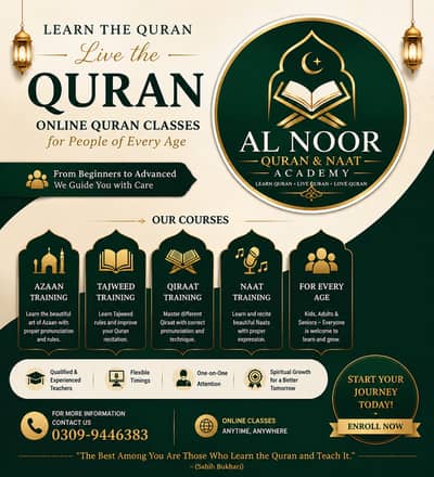 Al Noor Quran and Naat Academy