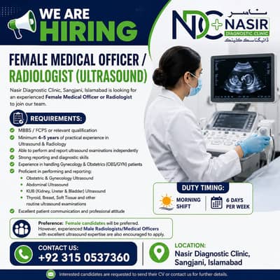 Female Medical Officer | Ultrasound & Radiology | jobs in Islamabad