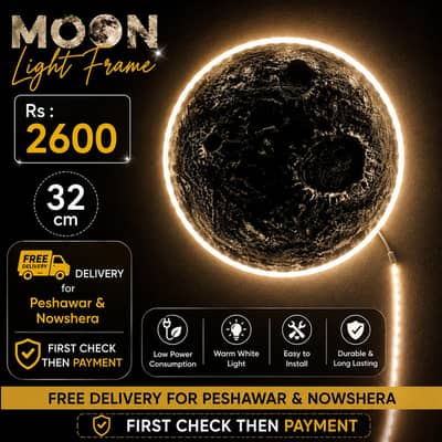moon light frame