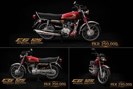 Honda CG 125 Special Edition (Self Start)-2022 Model.