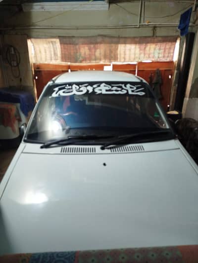 Suzuki Mehran VXR 2014