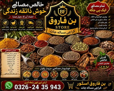 misala jaat