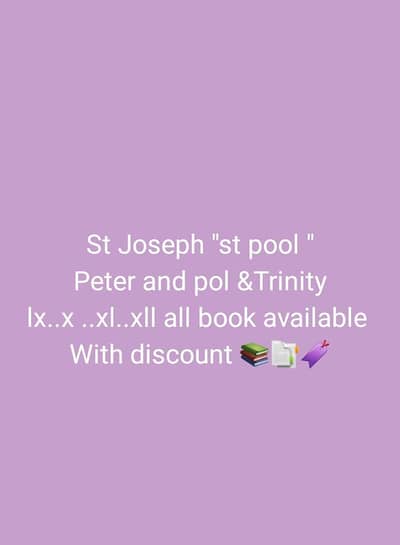 school & college book