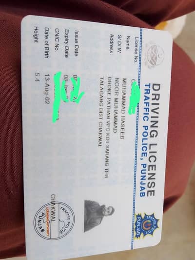 Driver