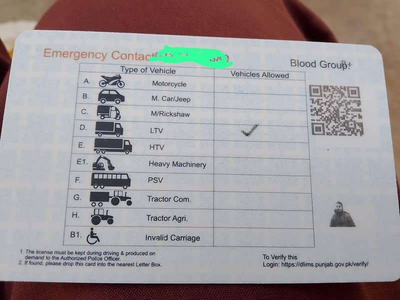 Driver 1