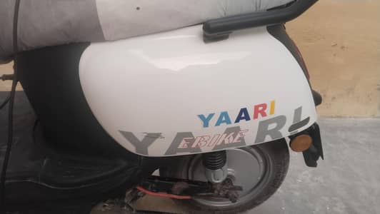 E Bike Ramza