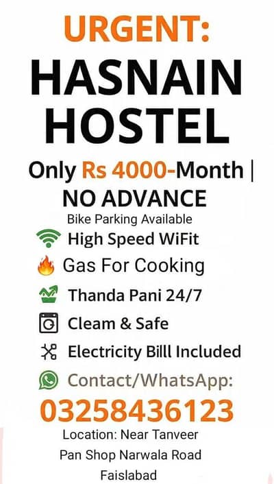 Hussain boys hostel