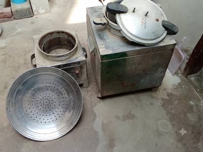 Fryer