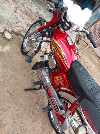 Yamaha royale
