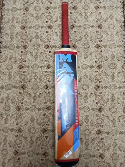 Mawa coconut cricket bat.