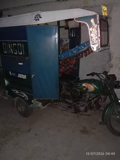 qinghi riksha forsale