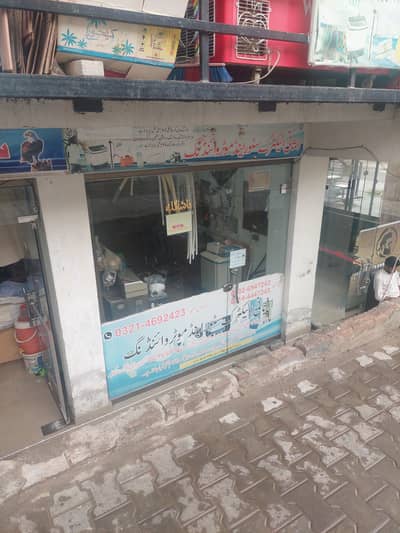 Urgent Shop for Sale