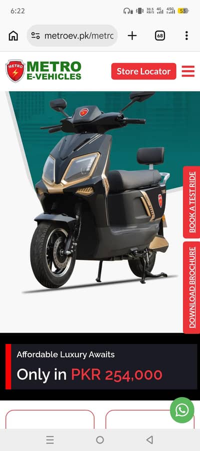 electric scooty metro thrill lfp version
