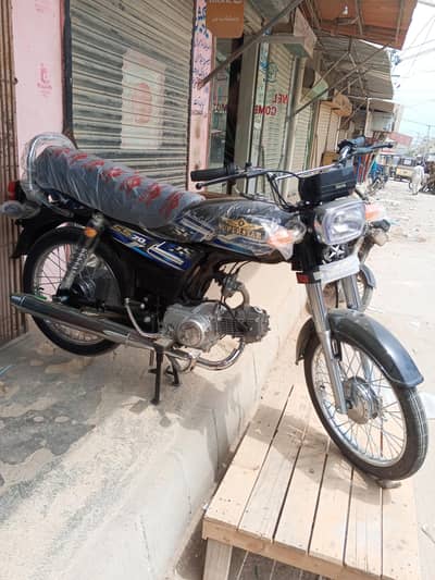 Super Star 70cc 2026 Model