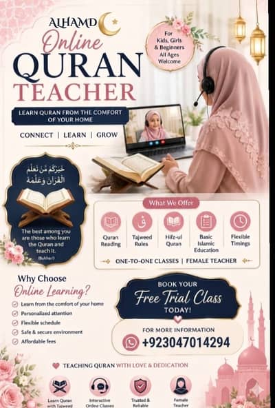 Al Hamd Online Quran Academy