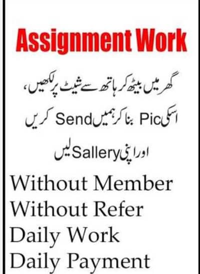 Handwriting Assignment, Typing And Data Entry job Available