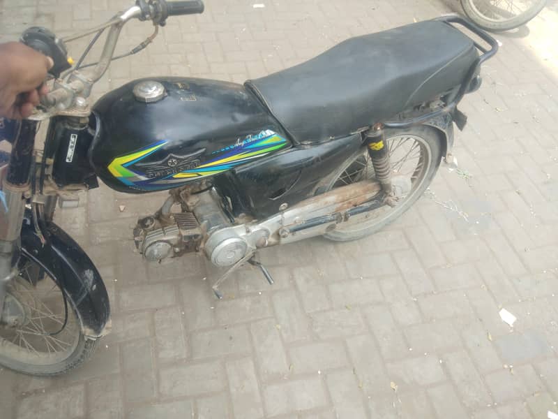 super star 1