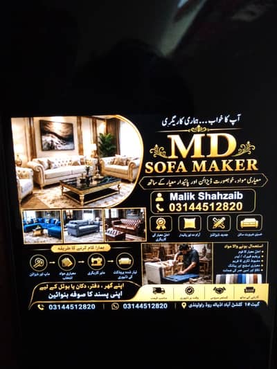 MD sofa maker humary sy new or purany sofa banway musaseb rat pr