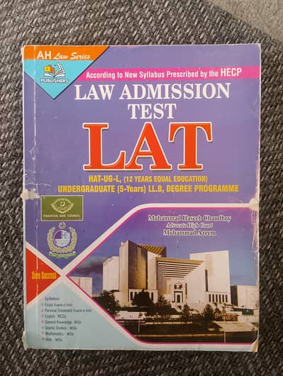 Law admission test