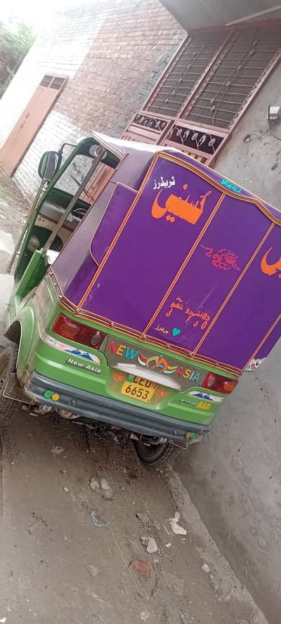 new asia double shakh 03047965799