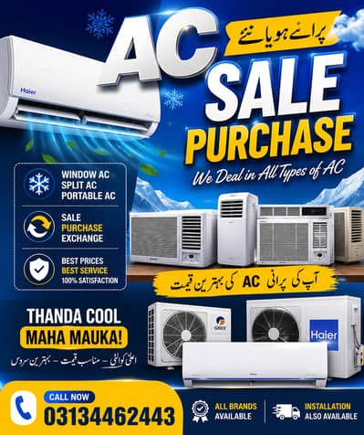Buy & Sell All Types of Air Conditioners at the Best Rates!