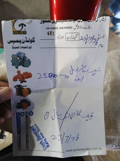 Master Double ampalar pump