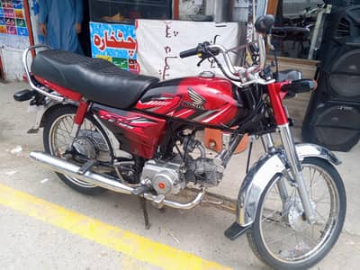 Honda CD 70