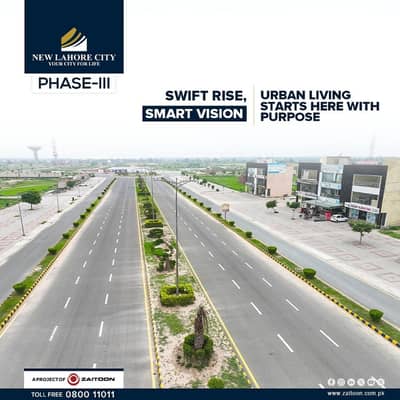 5 Marla Commercial Plot For Sale : Plot Number 43 Block C New Lahore City Phase 2 Main 150 Feet Road, Near By Society Office