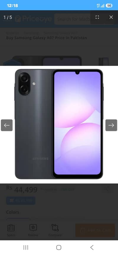 Samsung Mobile A07 6/128 box open non active