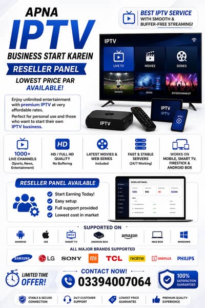 IPTV Service Provider HD Channels + Reseller Panel Available Low Cost