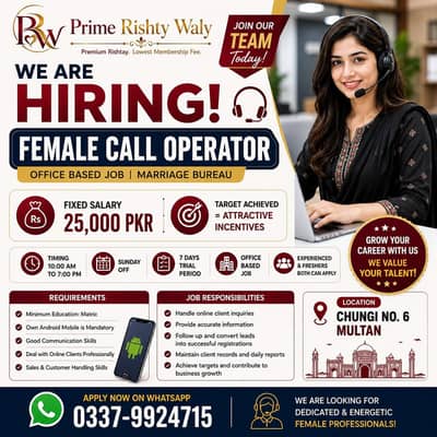 Female Call Operator Required | Office Based Job | Multan