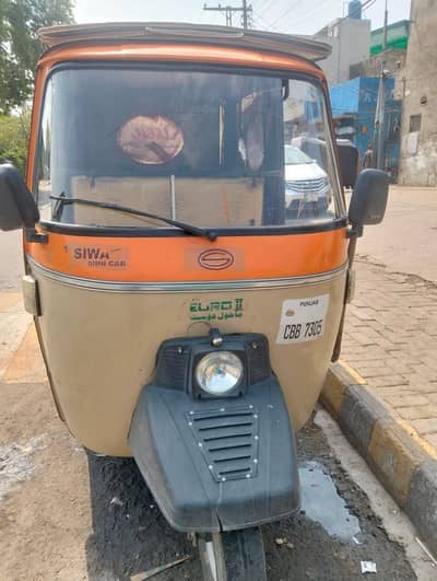 siwa riksha
