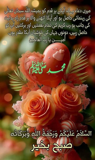 awankh