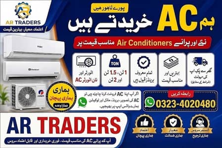 AC / Used AC & Window Ac / Old AC / Dc Invertor / Ac sale purchase