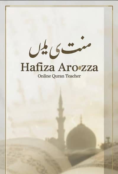 online quran teacher nazra tajweed Qaida hifz for kids & adults