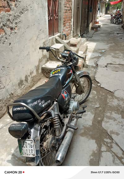 Metro 2016 model