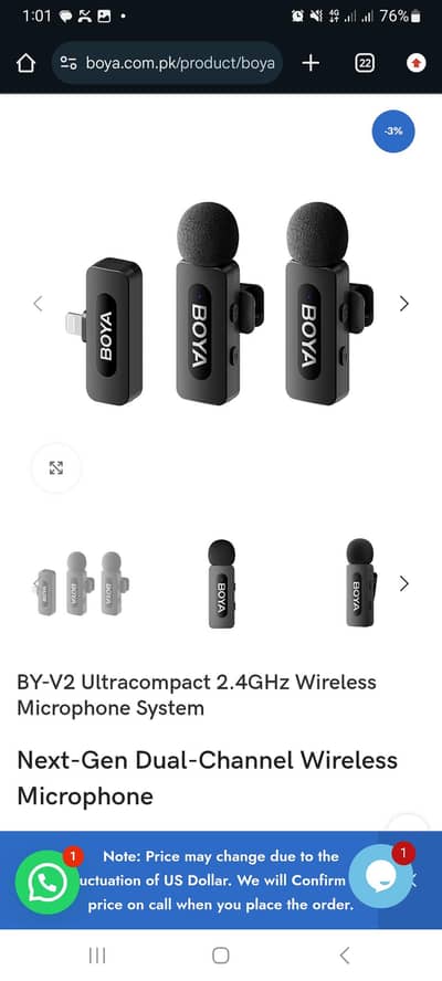Boya by v2