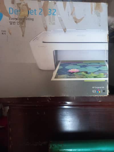 fast sell