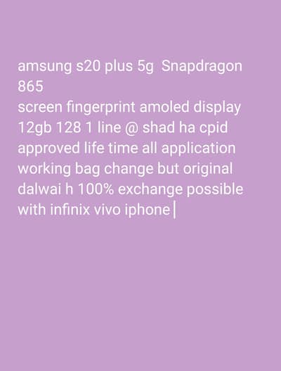 samsung s20 plus 5g