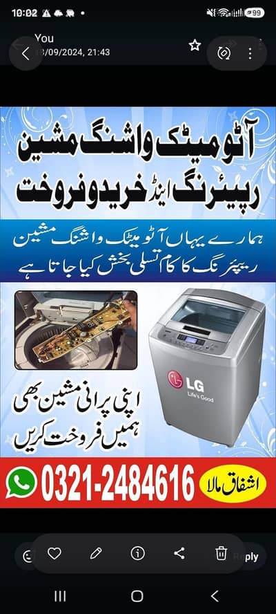 home repairing service 03212484616