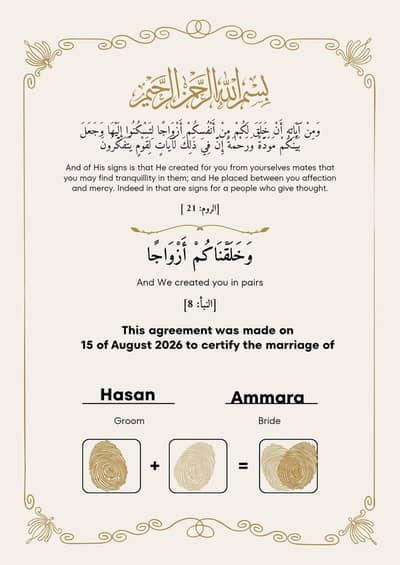 costum Nikkah nama card with name RS 300