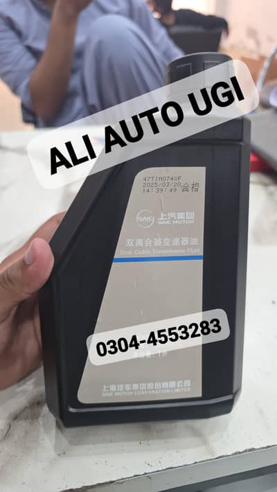 Gear oil MG KIA CHANGHAN BYD HYUNDAI HAVAL  peugeot