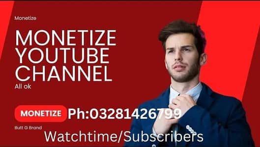 YouTube Paid Monetization