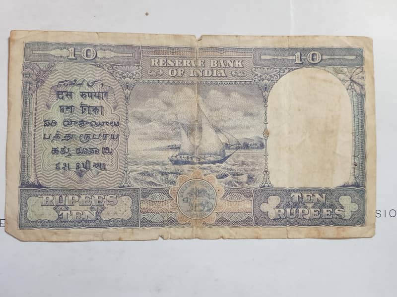 Old Antique note 9