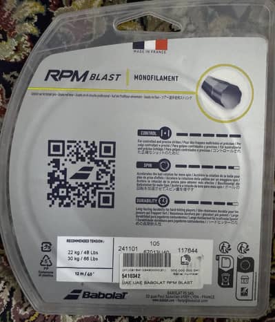 Babolat pure drive 2025