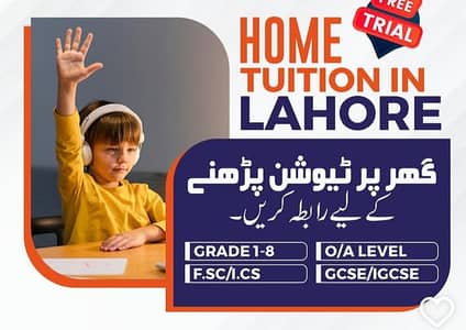 tutor/teacher